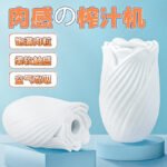 Chloris pocket pussy TENGA Egg Male Masturbator – Stretchable, Discreet & Single-Use Pleasure Toy - SHD-S409